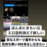 レス1番のサムネイル画像