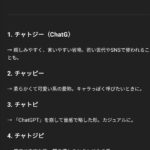 レス1番のサムネイル画像