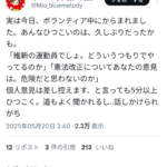 レス1番のサムネイル画像