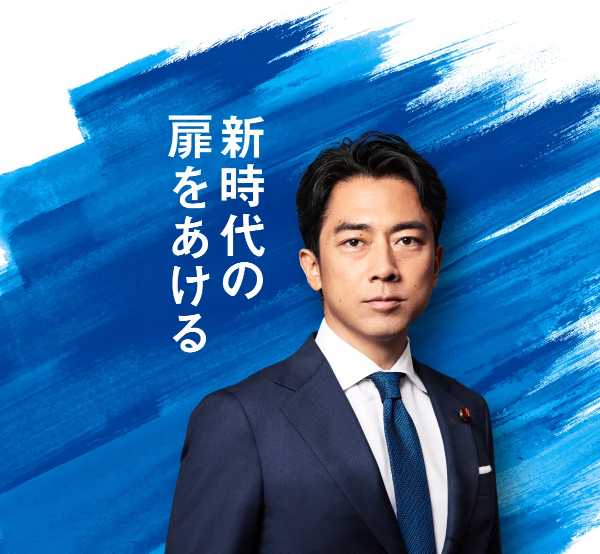 記事サムネイル