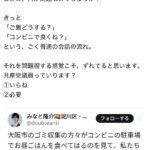 レス1番のサムネイル画像
