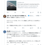 レス1番のサムネイル画像