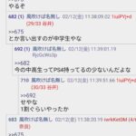 レス1番の画像1