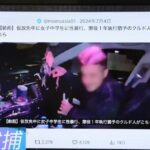 レス3番のリンク先のサムネイル画像