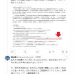 レス1番のサムネイル画像