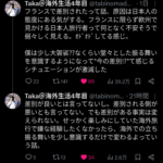 レス2番のサムネイル画像