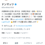 レス1番のサムネイル画像