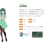 レス1番のサムネイル画像
