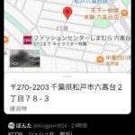 レス15番の画像1