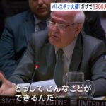 レス1番のリンク先のサムネイル画像