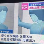 レス1番の画像1