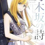 レス64番の画像1