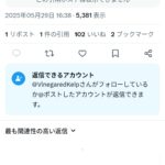 レス1番のサムネイル画像