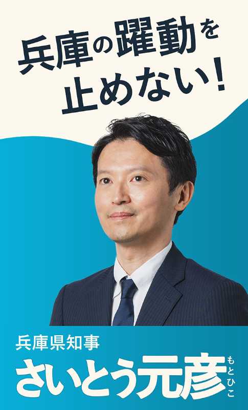 記事サムネイル