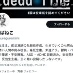 レス1番のサムネイル画像