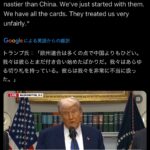 レス2番のサムネイル画像