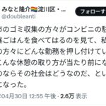 レス1番のサムネイル画像