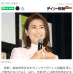 レス3番のサムネイル画像