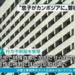 レス1番のリンク先のサムネイル画像
