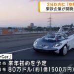 レス13番の画像2