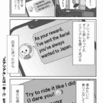 レス22番の画像1
