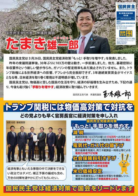 記事サムネイル