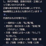 レス4番のサムネイル画像