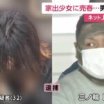 レス1番のサムネイル画像