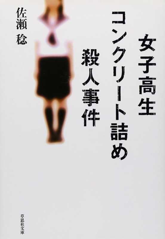 記事サムネイル