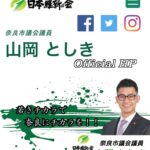 レス3番のサムネイル画像