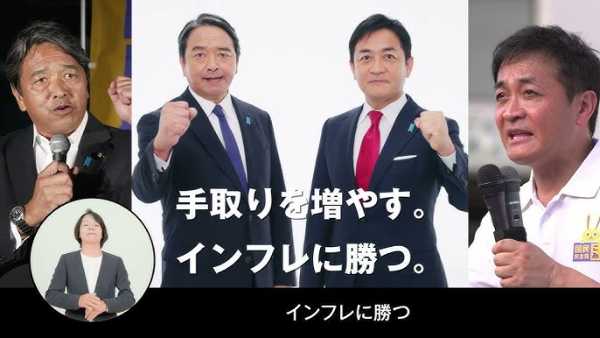 記事サムネイル