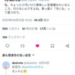レス1番のサムネイル画像
