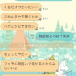 レス2番のサムネイル画像