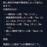 レス4番のサムネイル画像