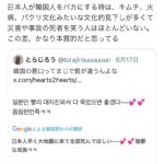 レス1番のサムネイル画像