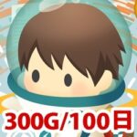 レス18番のリンク先のサムネイル画像