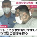 レス1番のサムネイル画像