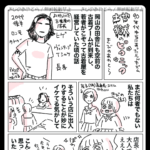 レス2番のサムネイル画像