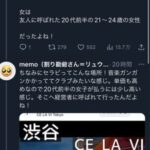 レス3番のサムネイル画像