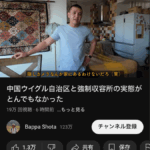 レス1番のサムネイル画像