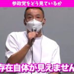 レス2番のサムネイル画像
