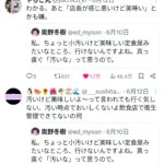 レス1番のサムネイル画像
