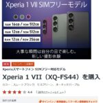 レス1番のサムネイル画像