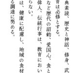 レス2番のサムネイル画像