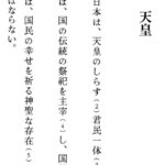 レス2番のサムネイル画像