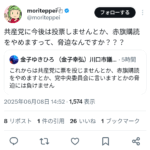 レス1番のサムネイル画像