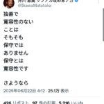 レス1番のサムネイル画像