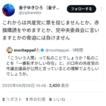 レス1番のサムネイル画像