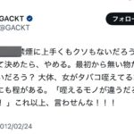 レス1番のサムネイル画像
