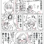 レス4番のサムネイル画像